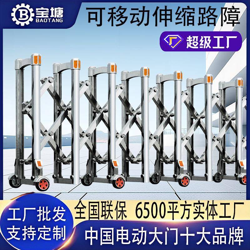 手动伸缩门不锈钢速学校推拉护栏可移动隔离路障