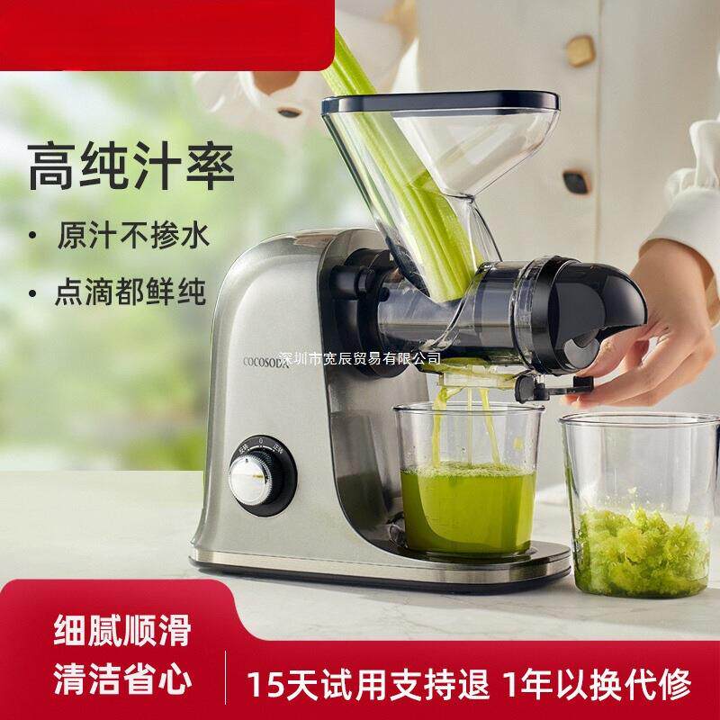 低速原汁机榨汁机汁渣分离家用果蔬西芹小型自动慢磨机灰