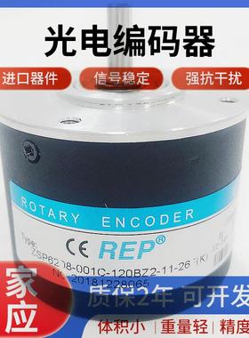ZSP6208-001C-120BZ2-11-26F(K)瑞普安华高编码器6205-60BZ2-360