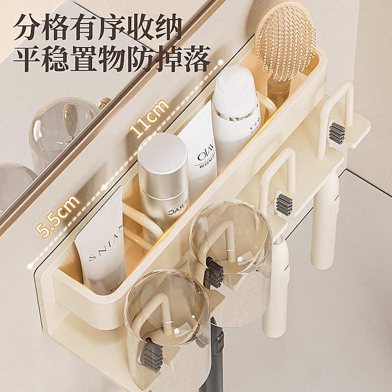 奶油风牙刷置物架卫生间免打孔挂墙式漱口杯刷牙杯电动牙刷架套装