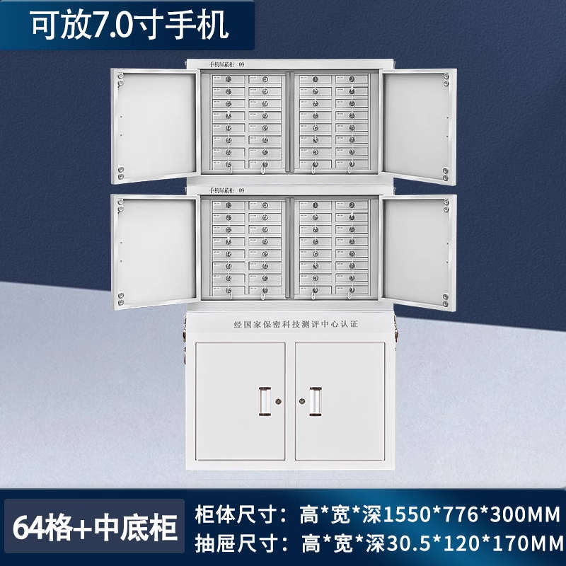 手机信号屏蔽柜壁挂存放柜物理屏蔽柜手机寄存柜考场会议室保管箱