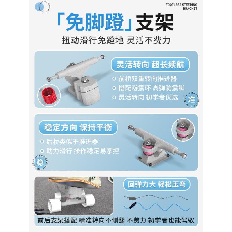 斯威陆地冲浪板滑板厂家儿童----岁免瞪男生女生滑板车