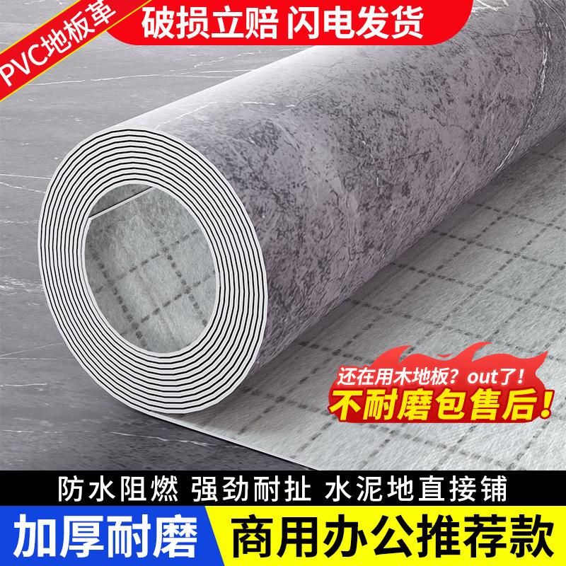一张铺满屋地板革加厚耐磨加厚3.3米3.7米宽地胶垫防水耐磨地板