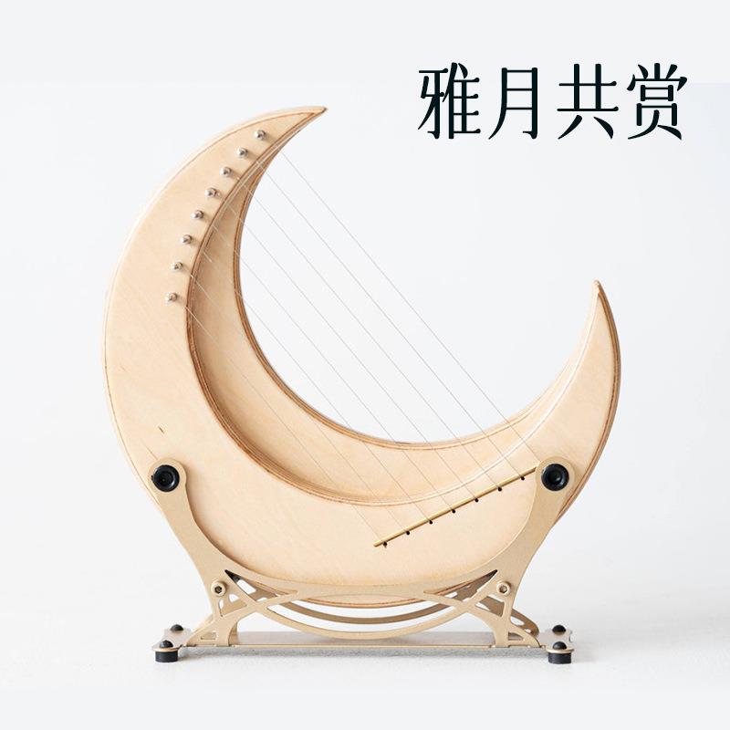 鲁儒雅琴15弦初8音/11音便携式11弦小竖琴学者实木单lyre琴11莱音