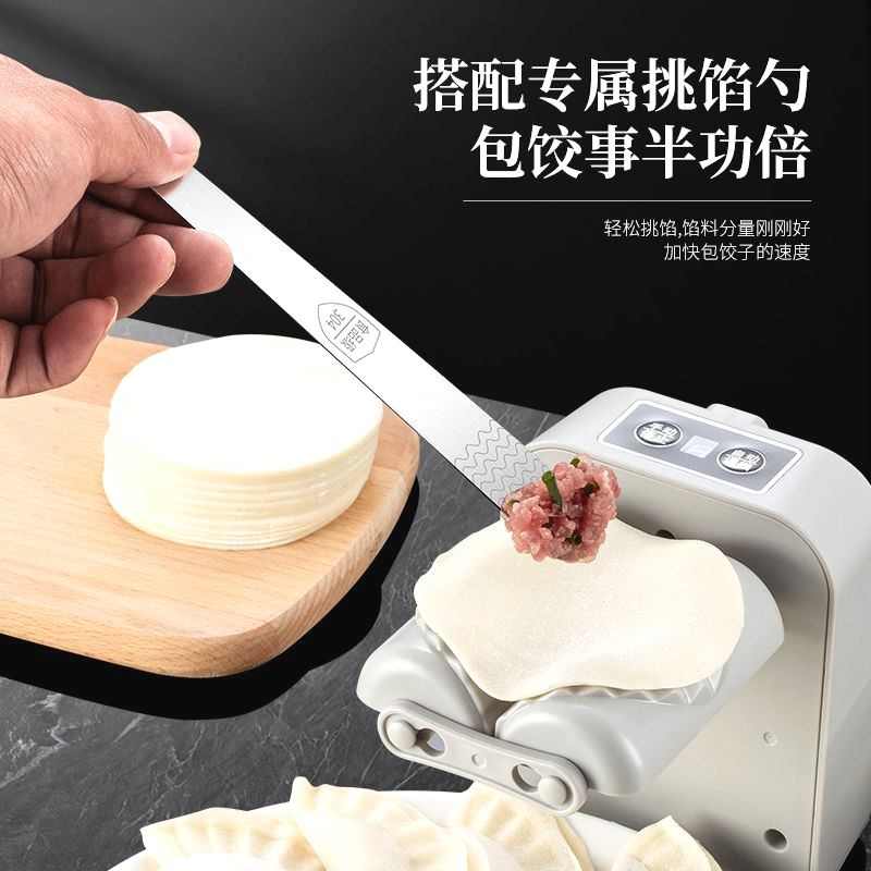 新款全自动包饺子家用包饺子机器一体小型做水饺专用饺子工具