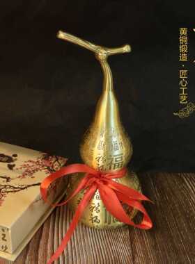 黄铜葫芦摆开盖酒空心黄铜百件装福葫芦挂件复古客厅葫芦柜桌面饰