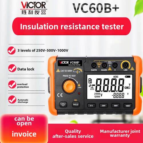 胜利绝缘电阻测试仪Vc60B+数字兆欧表500V1000智能检测仪电工振动