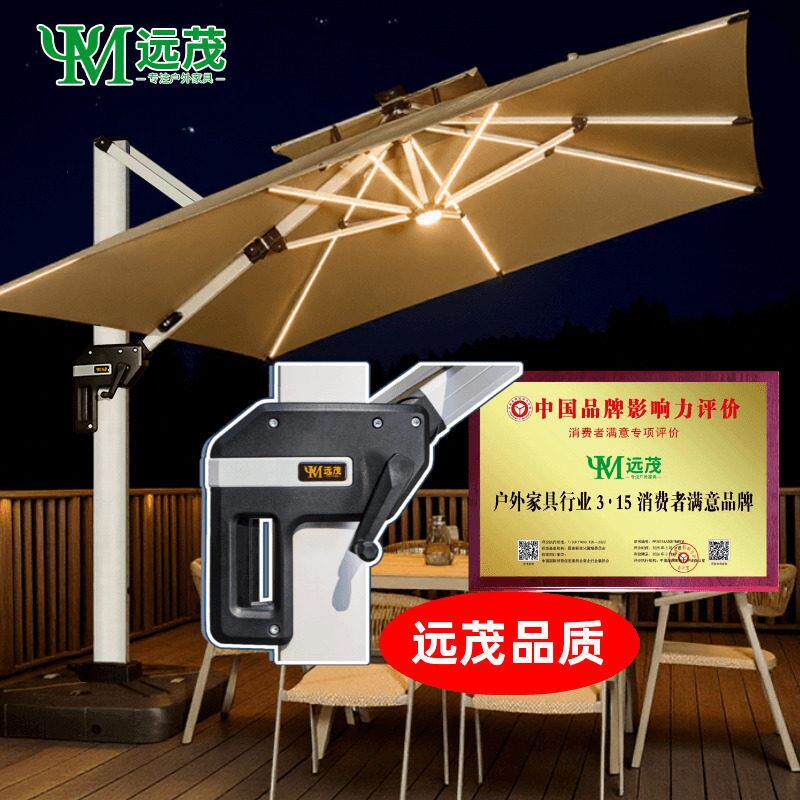 远茂高端太阳能专业户外遮阳伞庭院伞别墅露台罗马伞室外遮阳棚伞