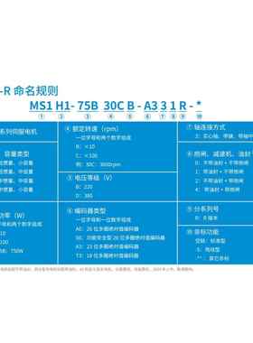汇川MS1H3/MS1H2系列伺服电机（1.3KW-1.5KW）