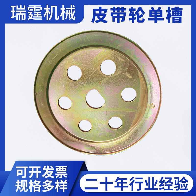 厂家金属同步单槽皮带轮电机皮带轮多孔机械设备传动旋压轮