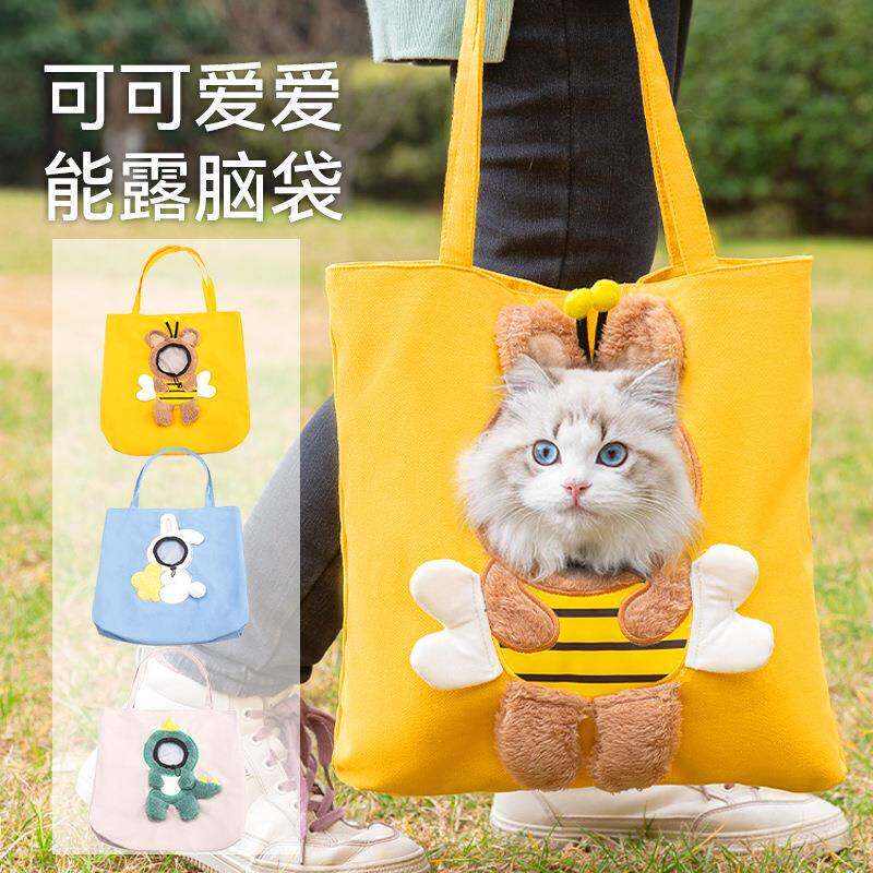 卡通款斜挎帆布猫包手提小型犬可露头猫咪袋子单肩宠物外出包