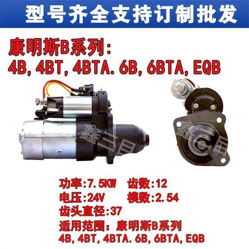 13033591潍柴WP6起动机M93R3008SE大功率10齿启动马达