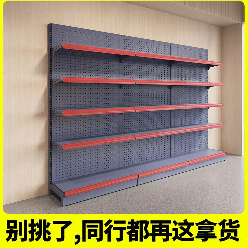 超市货架便利店商店小卖部展示架单双面洞洞板自由组合加厚置物架