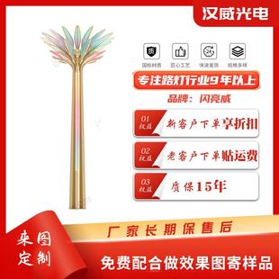 厂家新中式 庭院风景观灯光芒万丈Led系列l照明中华灯户外广场小区