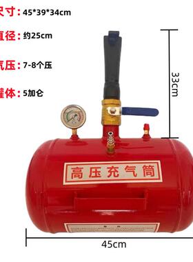 大冲大车真爆空胎充筒轮胎爆气充大货车车轮胎充气工具快排充气筒