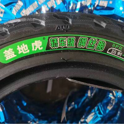 供应3.00-10/14x2.50盖地虎钢丝防爆胎电动车真空轮胎加厚防爆