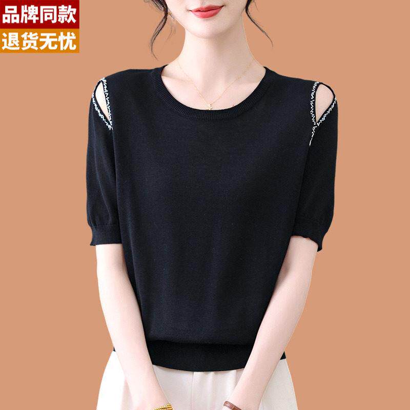 露肩冰丝短袖t恤女2025新款洋气妈妈夏装薄款宽松桑蚕丝打底T上衣
