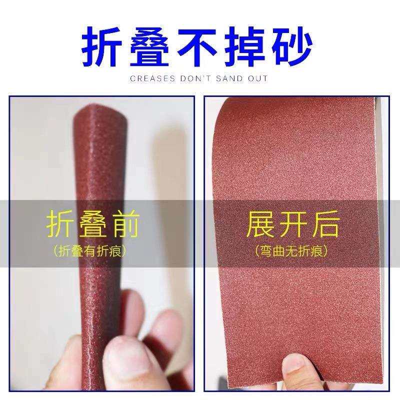 小太阳tj108手撕砂布砂带103木雕家具树脂打磨机砂纸4寸10cm