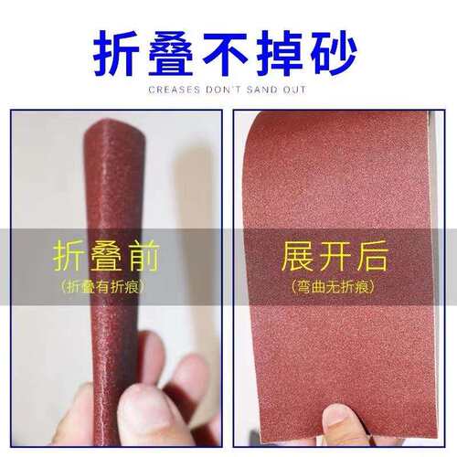 小太阳tj108手撕砂布砂带103木雕家具树脂打磨机砂纸4寸10cm