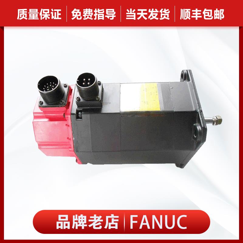 发那科数控系统配件原装电机A06B-0562-B075 包上机议价议价