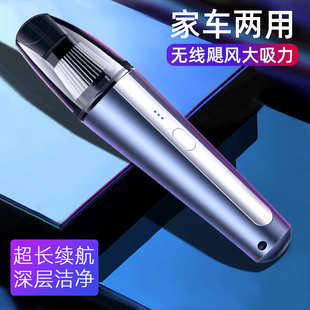 大功率迷你无线汽车吸尘器 新款 车载吸尘器 手持无线吸尘器 便携式