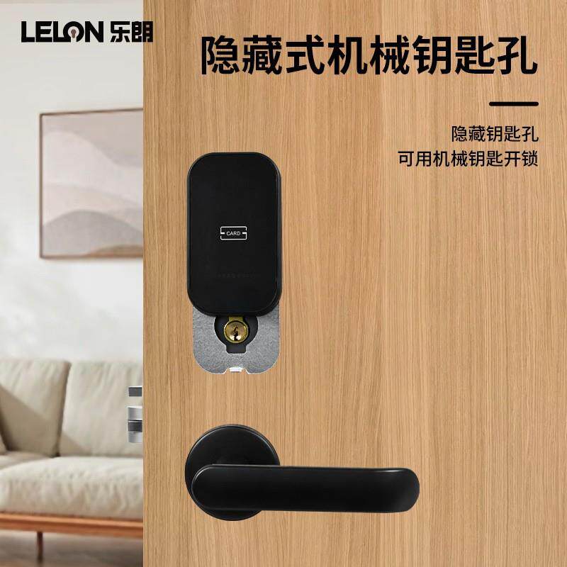 跨境酒店专用分体刷卡锁公寓民宿木门客房门锁宾馆智能磁卡感应锁