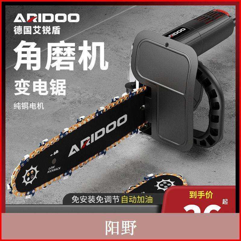 角磨机改装电链锯电锯伐木锯家用小型多功能手持木工电锯配件电动