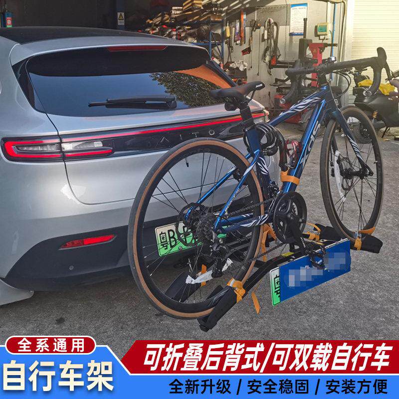 自行车架汽车后挂汽车自行车后备箱自行车架尾架后挂架悬挂架
