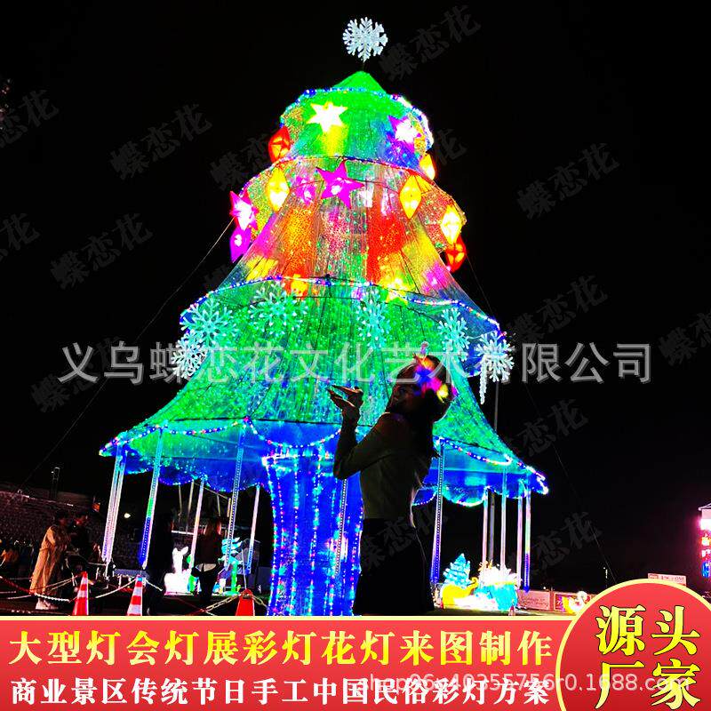 景区灯节 风景区公园通道街道 大型灯展 花灯灯廊装饰彩灯会制作
