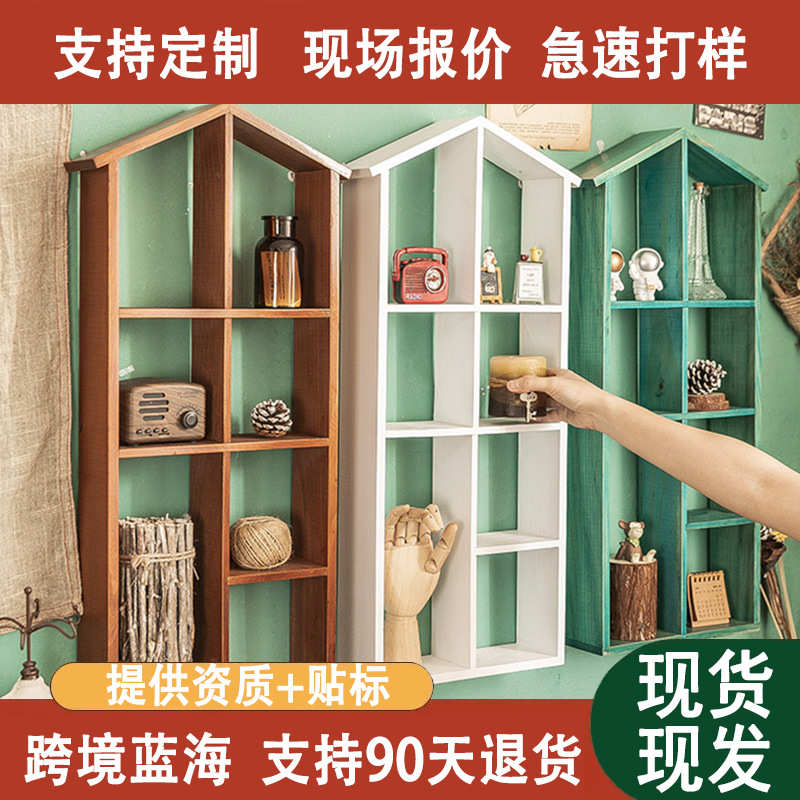 zakka背景墙上装饰创意实木置物架客厅房间卧室木质壁饰壁挂收纳