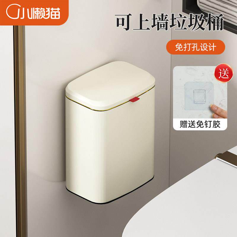 化妆室壁挂式垃圾桶带盖子迷你家用厨房厕所夹缝不锈钢2025新款