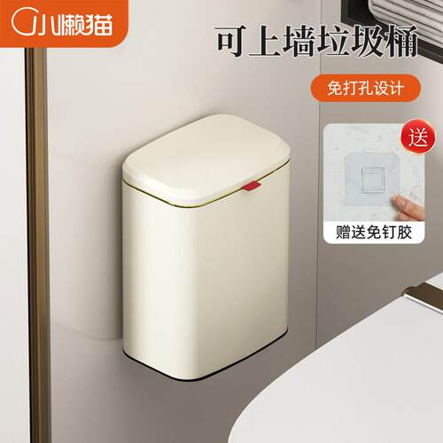 化妆室壁挂式垃圾桶带盖子迷你家用厨房厕所夹缝不锈钢2025新款