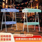 户外夜市可折叠摆摊架地毯展示架集市便携可拆卸展示架子网红架子