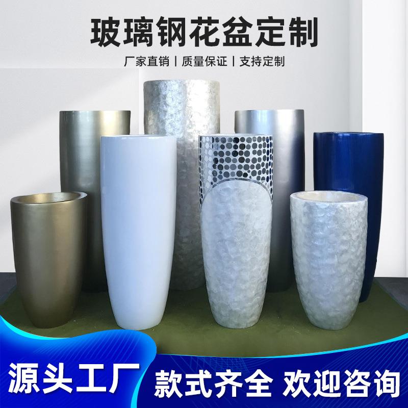 S101树脂玻璃钢落地大花器组合子弹头简约花瓶花盆酒店大堂摆件
