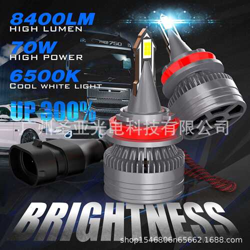 货车专用LED灯 V23小火箭H1/H7/H11/9005/9006/H4高亮LED改装车灯