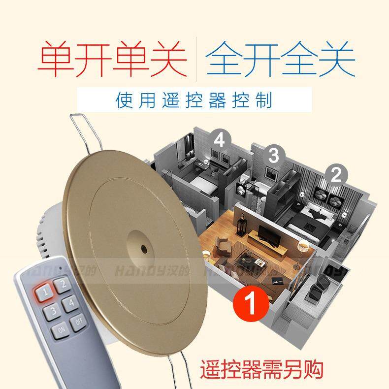 HD139-BY灯具店无灯饰卖场控制器展厅距线遥控开关关面板远离开v