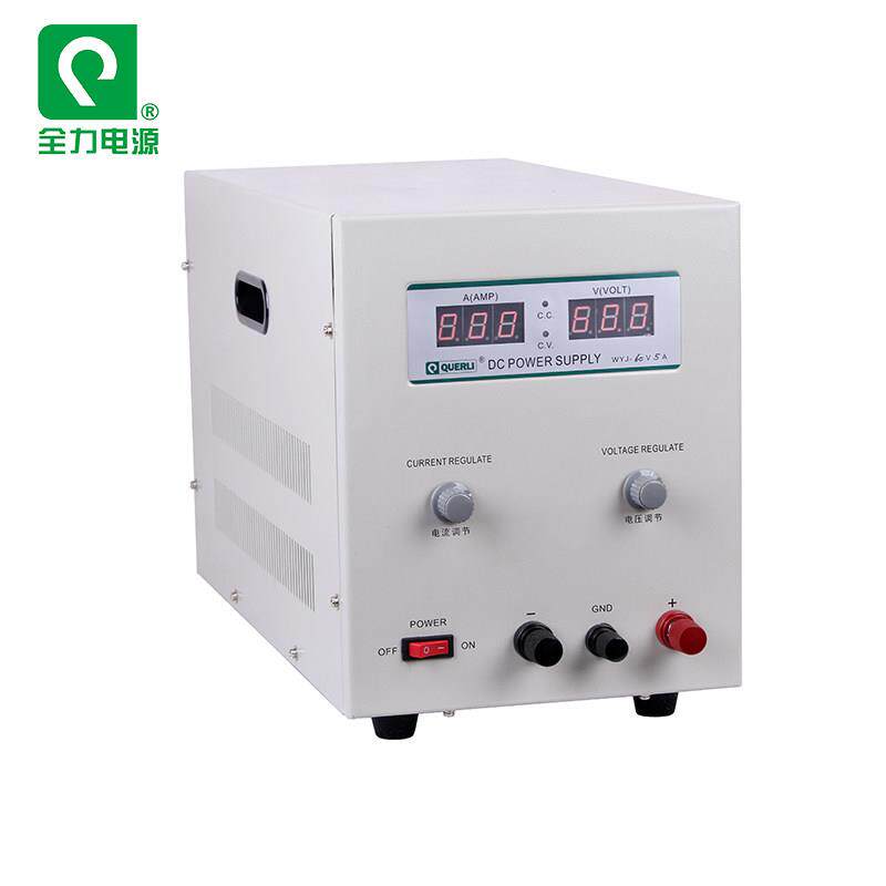上海全力可调直流稳压电源WYJ-20A30V0-20A0-30V电压电流连续可调