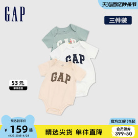 Gap婴儿春季2024LOGO纯棉连体衣儿童装哈衣爬服三件装404329