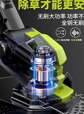 电割草机家EOK用小型除草机充电式动草多坪修剪机能打草机除草神