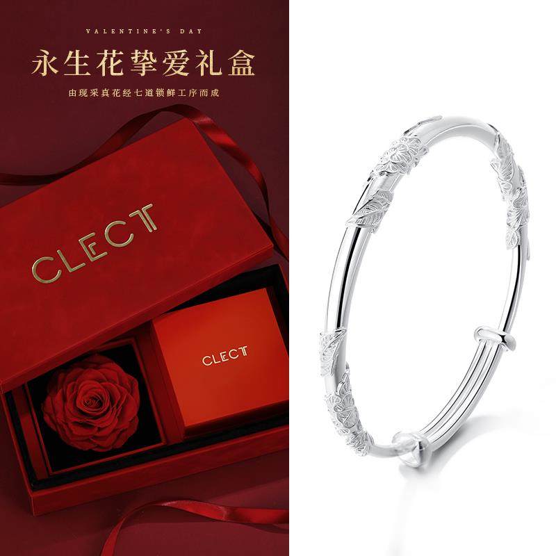 正品clect珂里理银手镯女枝款纯银999足银镯子母亲物节礼实用连送