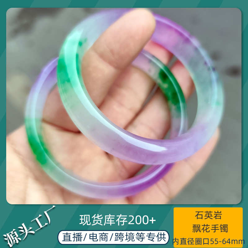 新疆金丝玉手镯翡翠级冰种飘花轮胎镯和田玉细圆条石英岩美人镯子
