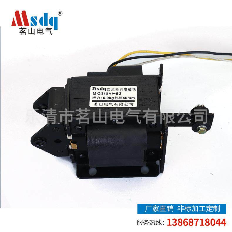 MQ8（SA）-52SA-52S拉A-51牵引电磁推铁交流电磁铁电磁铁8888