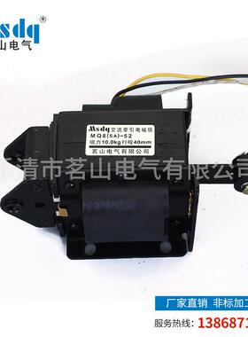 MQ8（SA）-52SA-52S拉A-51牵引电磁推铁交流电磁铁电磁铁8888