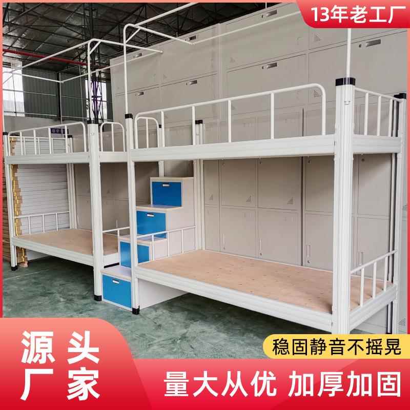 学生宿舍公寓床双人床组合床柜员工高低双层铁床铁艺床不锈钢床