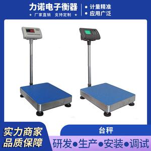 防水不锈钢台秤00-500kg高精度商用电子台秤物流快递用电子磅秤