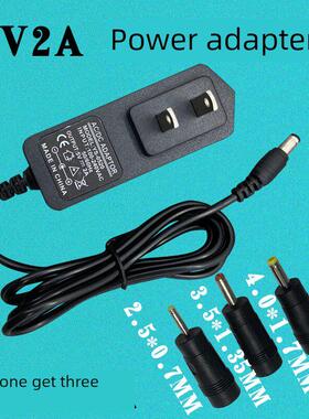 5V2A电源适配器网络电视5V2000Ma机顶盒监控平板电脑充电线174939