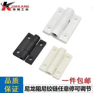 可调节阻尼合页不锈钢扭矩力随任意停止动铰链可定位折页缓冲活页