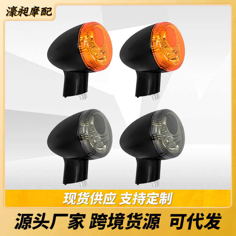 摩托车LED日行刹车灯适用于哈雷XL883突破者路王软尾戴娜后转向灯