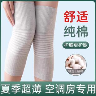 for Suit Knee Sleeve Heat Generation and Protection Warmth
