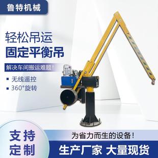 厂家定制机加工平衡吊电动可移动小型吊机智能升降折臂平衡吊